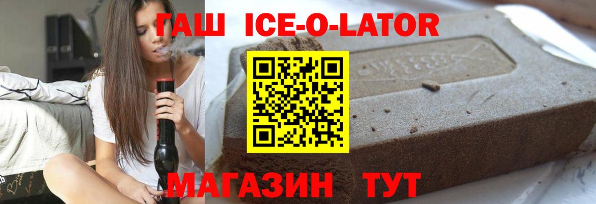ГАШ VHQ  Гашиш гашик  Вход с VPN  Гашиш  Джанкой 