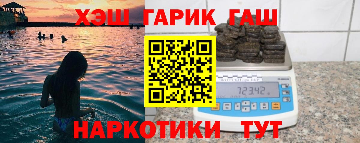 Джанкой  NBOMe  Вход с VPN  Меф МЯУ МЯУ   Марихуана  ГАШИШ  Кокаин 