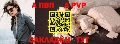 хмурый Ливны