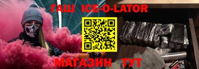 твердый Ликино-Дулёво