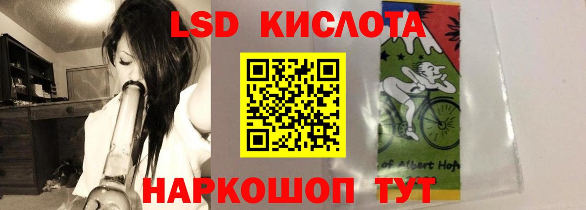 KRAKEN ТОР  LSD-25 экстази ecstasy  Джанкой  Вход с VPN  LSD-25 экстази ecstasy 