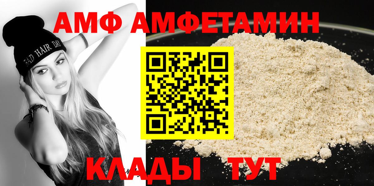 Джанкой  Метамфетамин  Вход с VPN  Первитин мет 