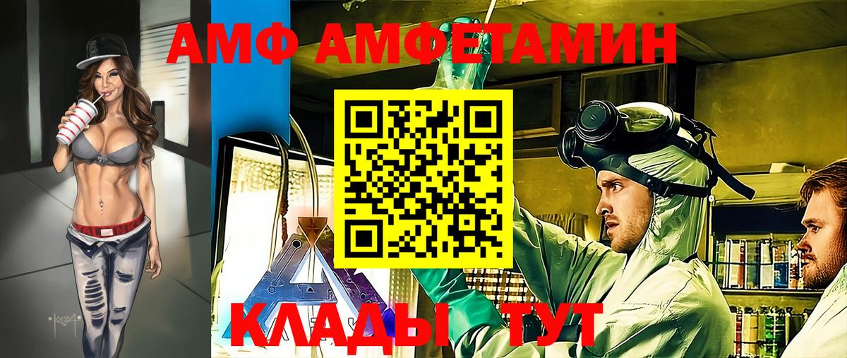 Первитин витя Джанкой